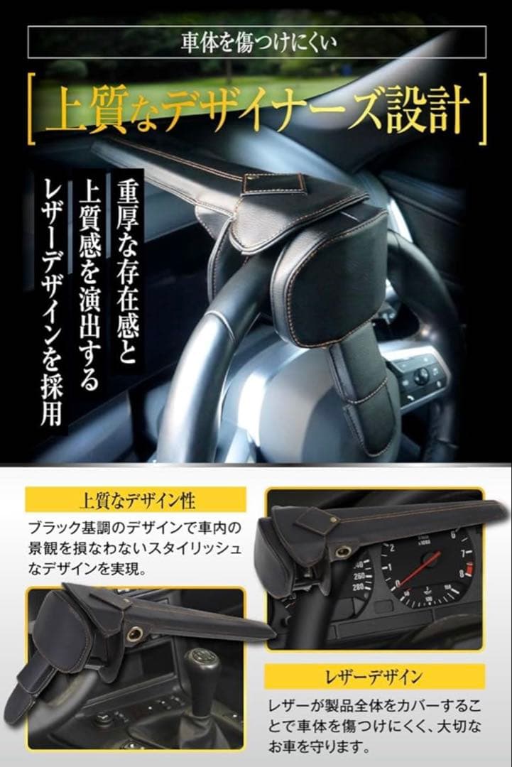 LESTA ハンドルロック LST26 鍵2本付き