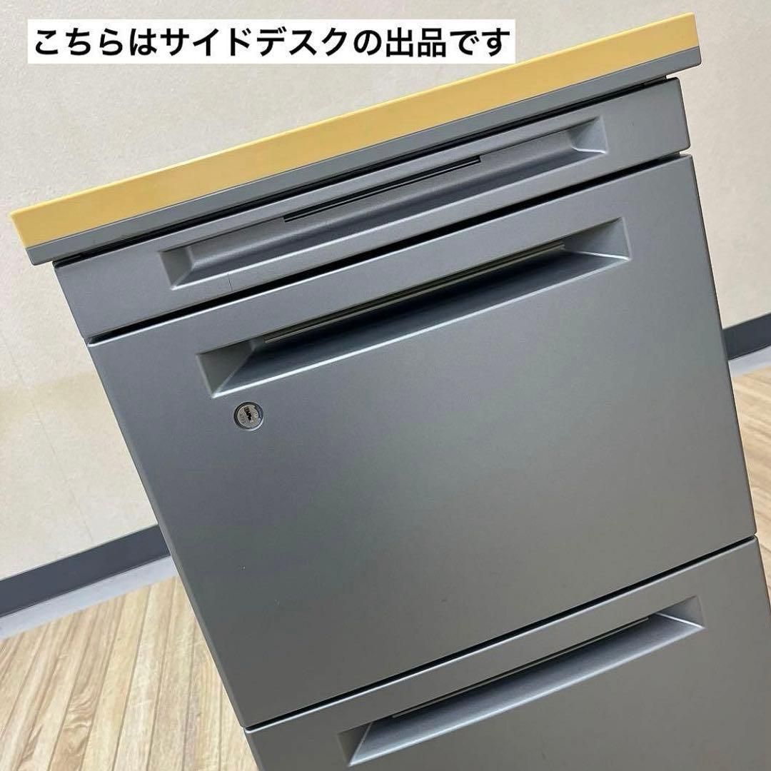 出品2/10まで★オカムラ 3段サイドデスク★メインデスクは別出品しています