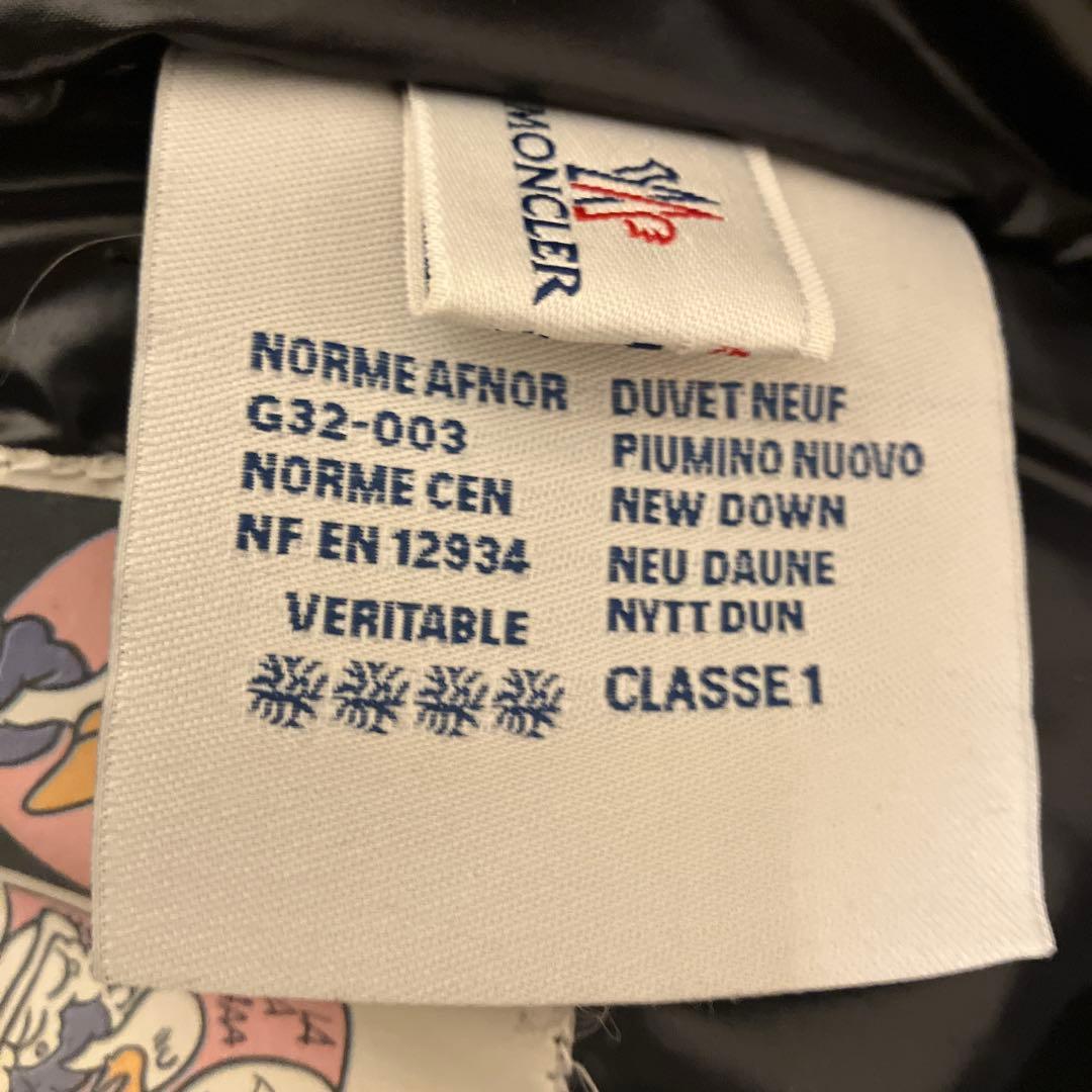モンクレール　アルピン　ダウンジャケット　サイズ1
