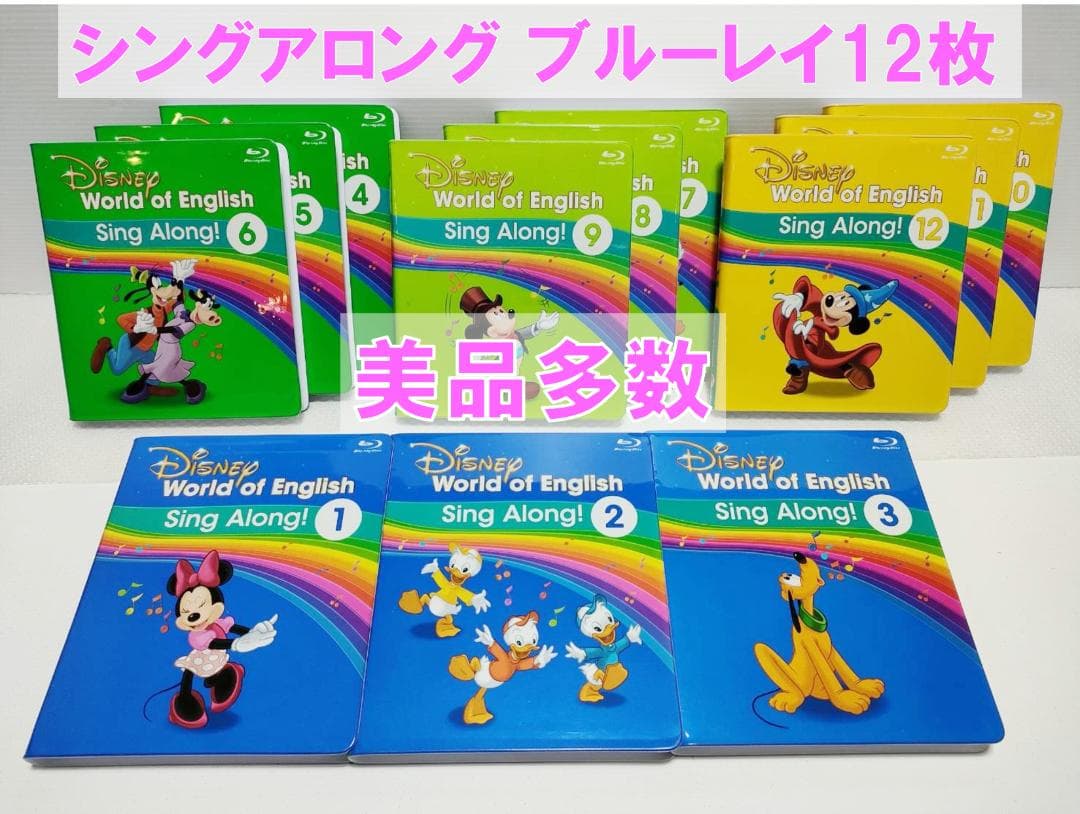 2021年 ミッキーパッケージ DWE 最新版 ディズニー英語システム未使用多数