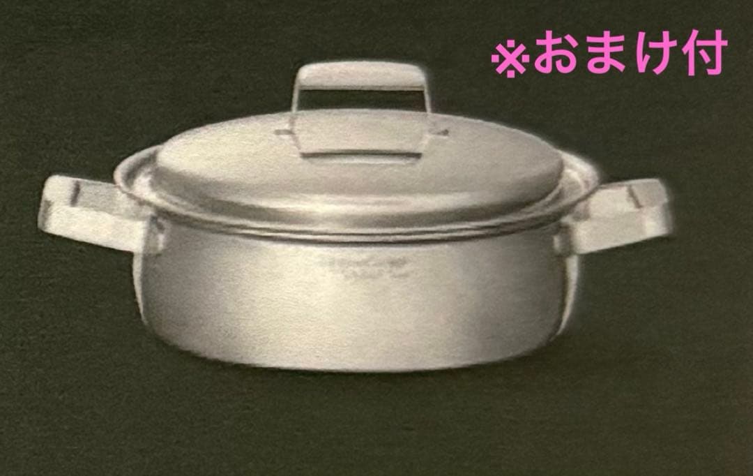 【新品未使用】タッパーウェア レインボークッカープレミアムⅡ 26cm深鍋