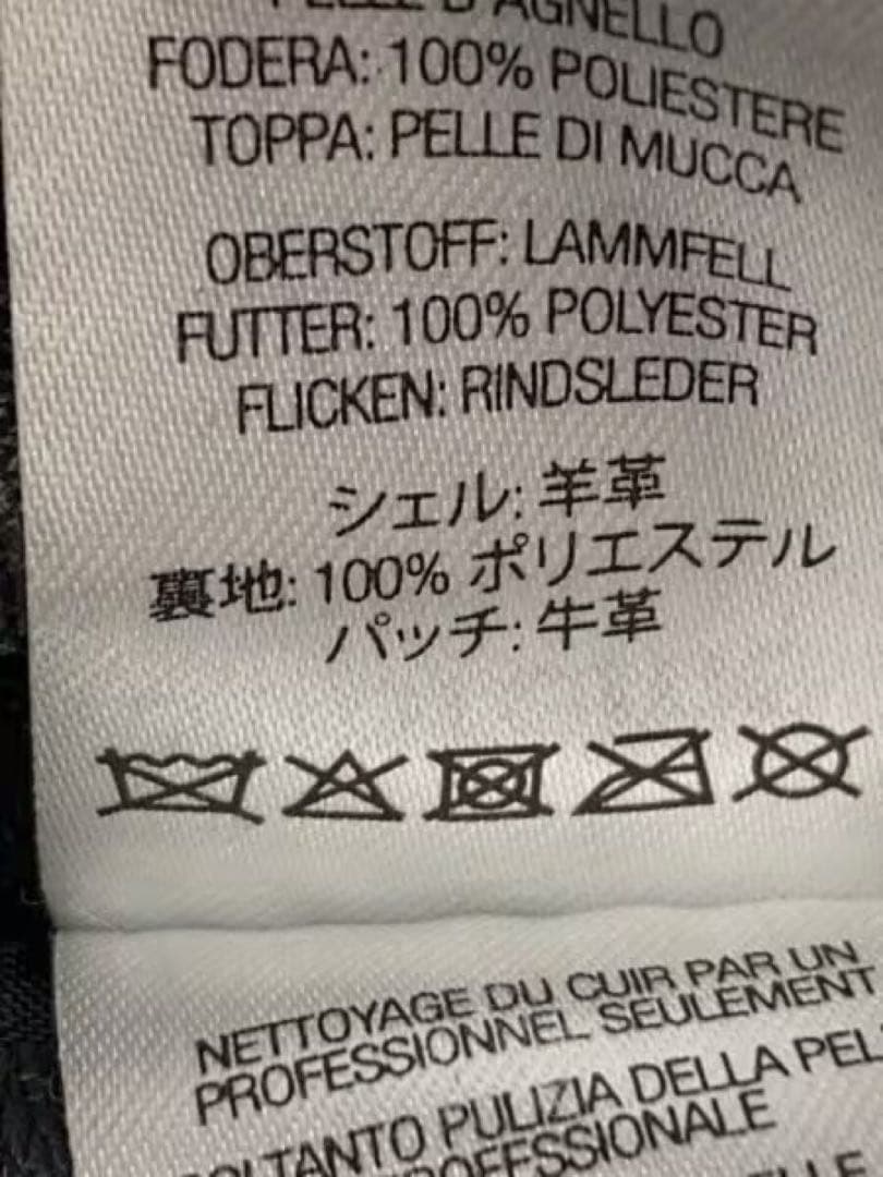 Supremeシュプリーム5Pocket Leather Pants wtaps