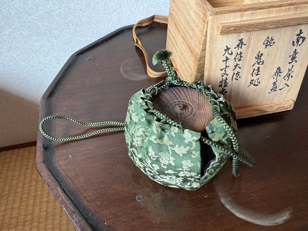 南蛮茶入　鬼住処　大徳寺　茶道具