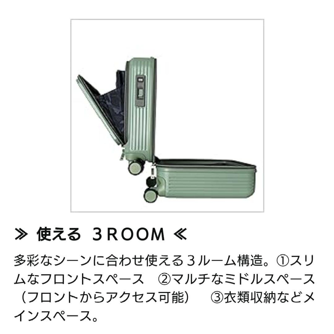 【新品】かわいい✨Innovator スーツケース バニラ色 機内持込 33L