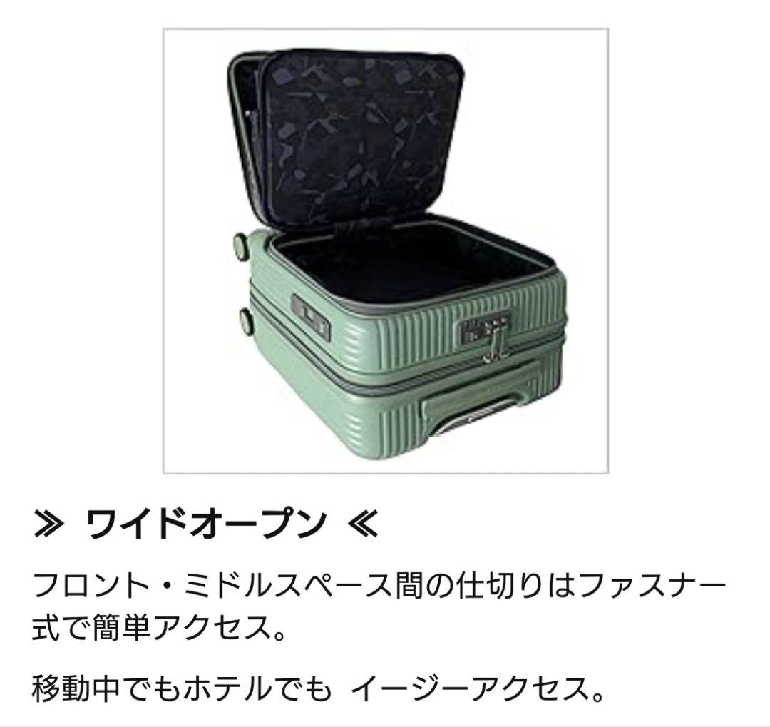 【新品】かわいい✨Innovator スーツケース バニラ色 機内持込 33L