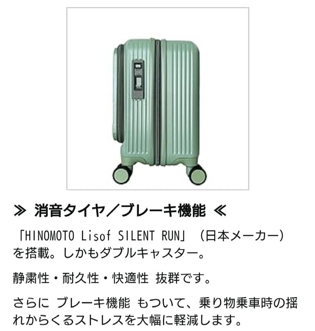 【新品】かわいい✨Innovator スーツケース バニラ色 機内持込 33L