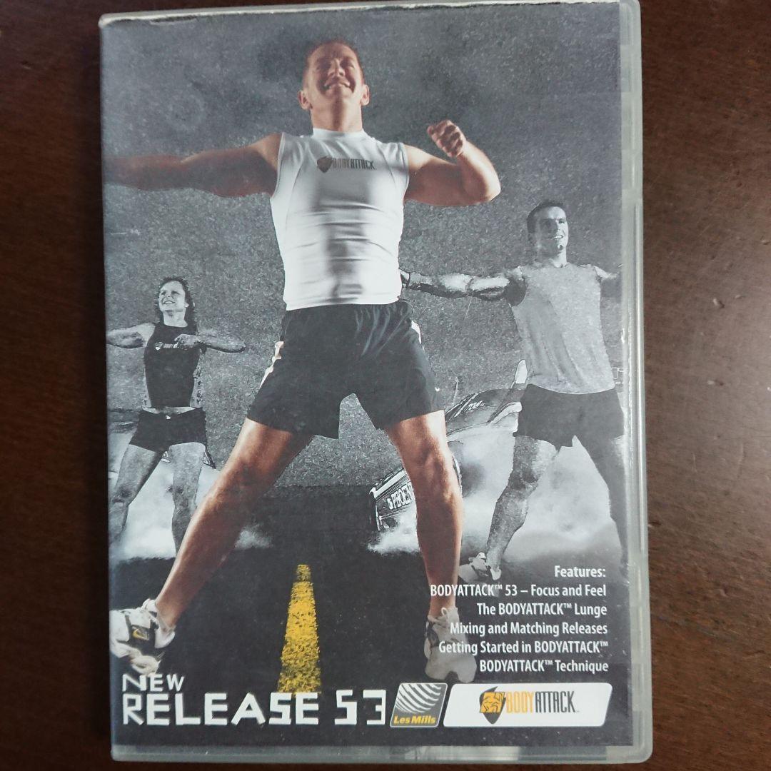 レスミルズDVD/CD  ボディーアタック53
