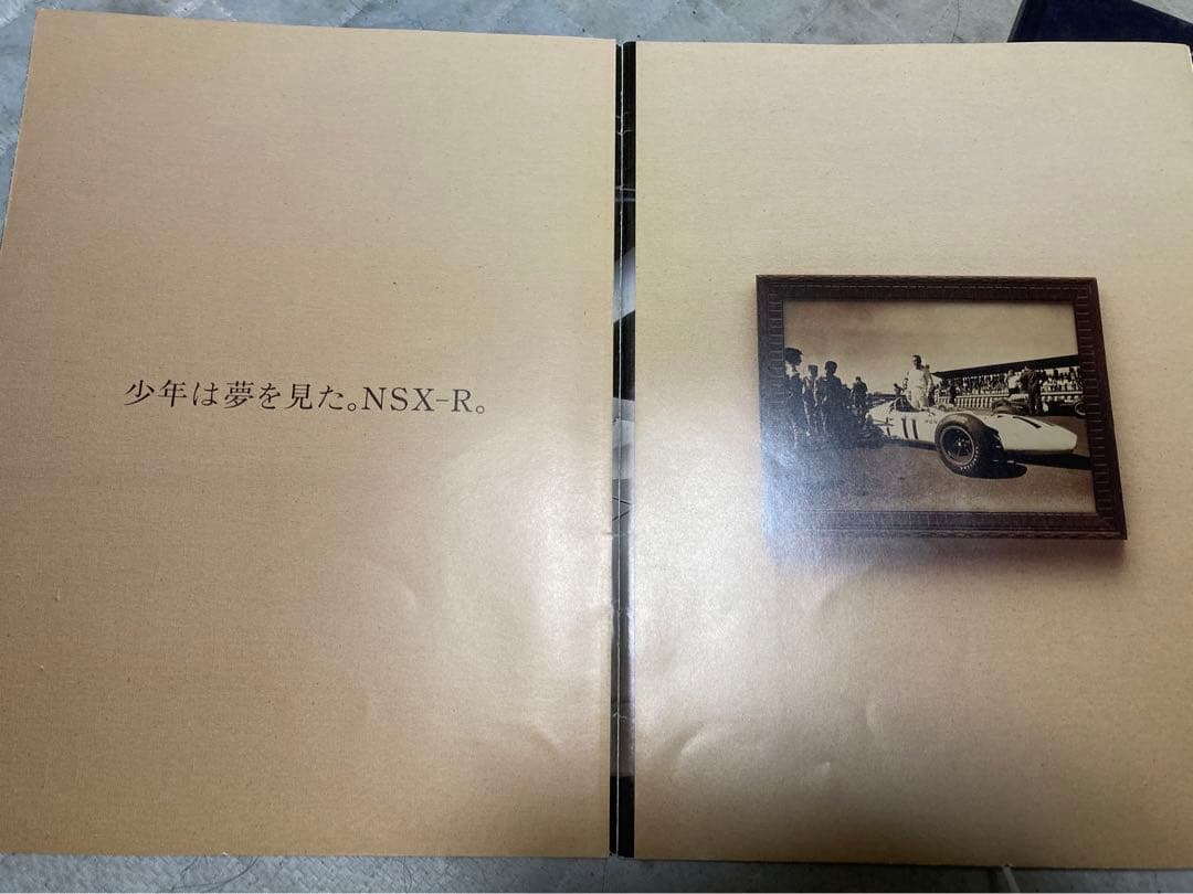 1992 ホンダ　NSX-R カタログ