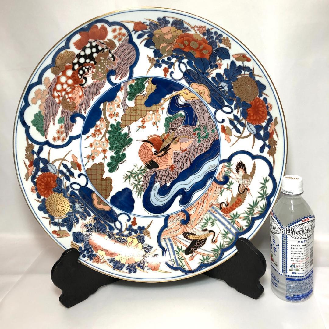 有田焼　特大皿 45.5cm　和食器 飾り皿 哲山作　『おしどり』レトロ　骨董品