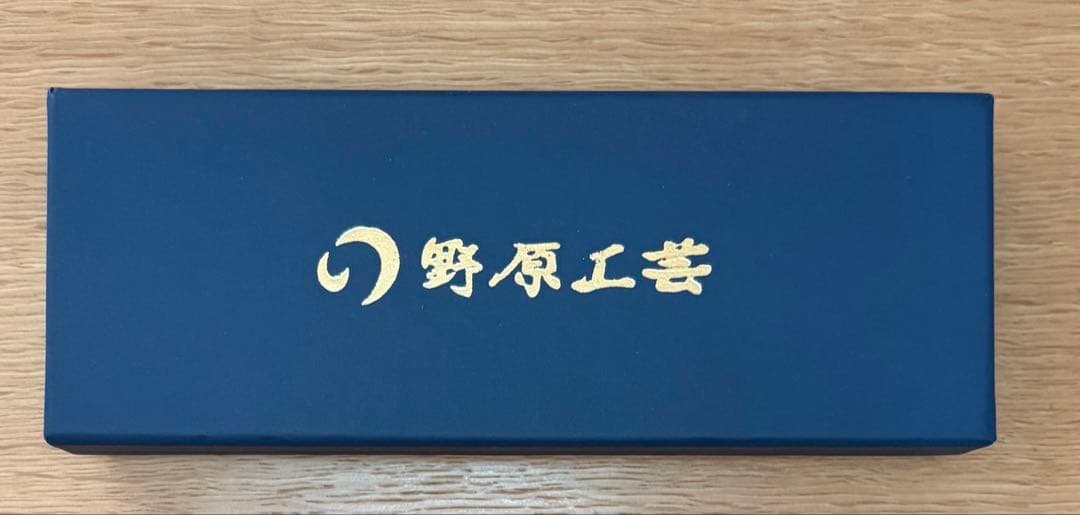 野原工芸　シャープペンシル　欅　固定式口金付