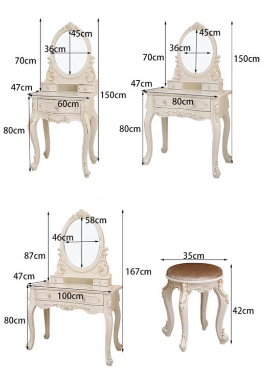 調節可LEDミラースツール シルバー ゴールド