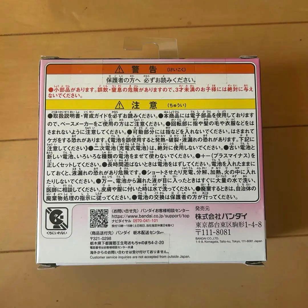 【新品未開封】たまごっちパラダイス　ピンクランド　液晶保護シート付き