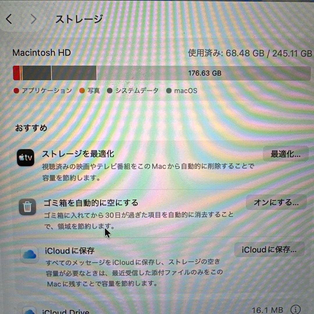 MacBook本体 Apple MacBook Air 13 2020