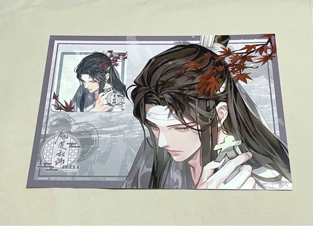 魔道祖師　ランチョン　コースター　藍忘機　セット