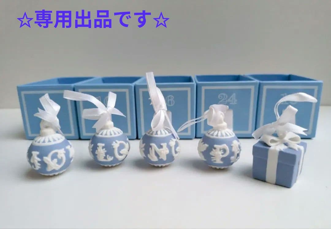 ウェッジウッド　アドベントカレンダー　バラ　5種