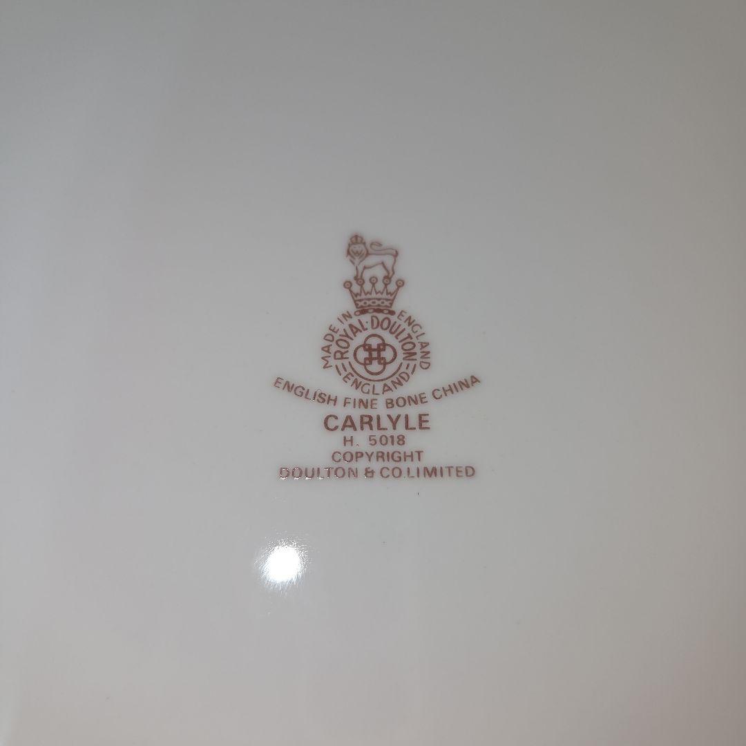 ロイヤルドルトン カーライル 27cmプレート 3枚 Carlyle 英国製