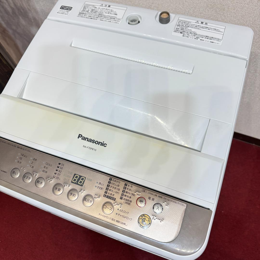 パナソニック　縦型洗濯機　2017年製　7㎏　NA-F70PB10