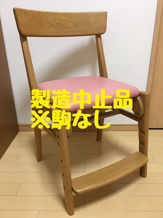 浜本工芸 デスクチェア【製造中止品】