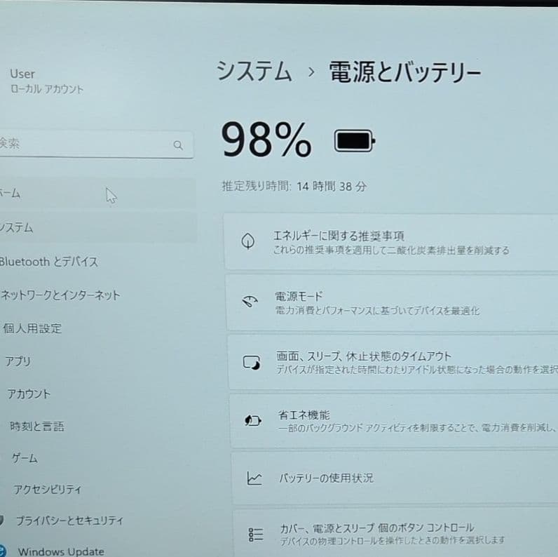 2024年2月 HP 日本製 美品 爆速 13世代 i5 32GB 1TB 3