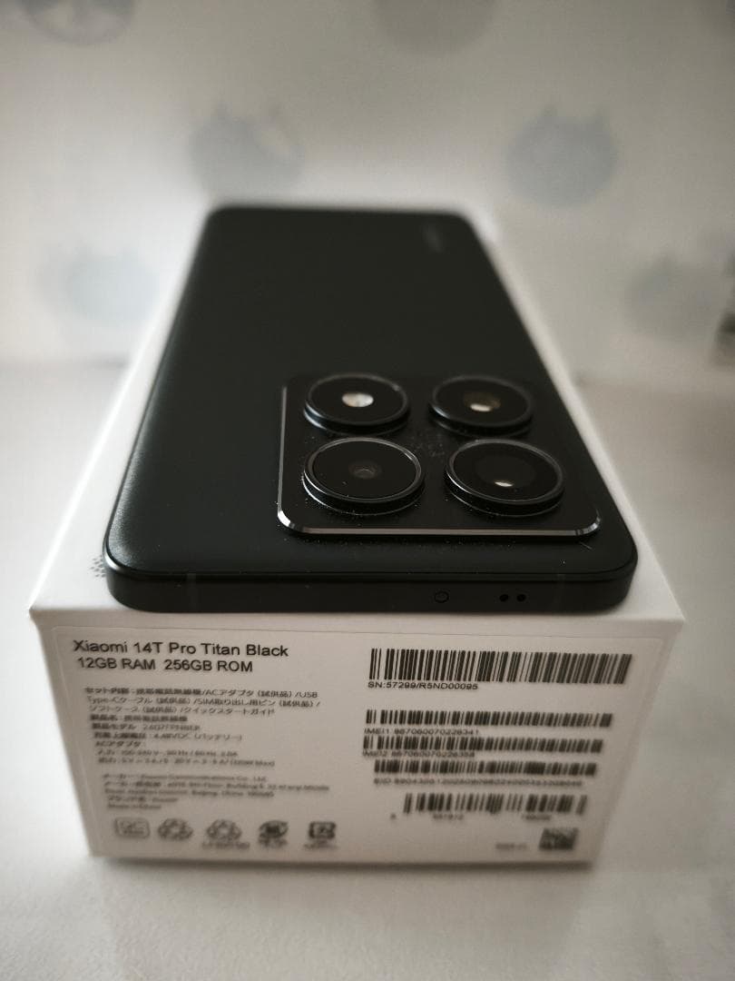Xiaomi 14TPro 12GB+256GB チタンブラック 国内版