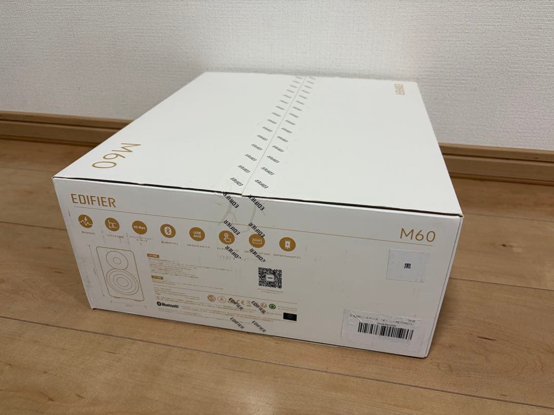 Edifier M60 マルチメディアスピーカー 66W ブラック 整備済み品