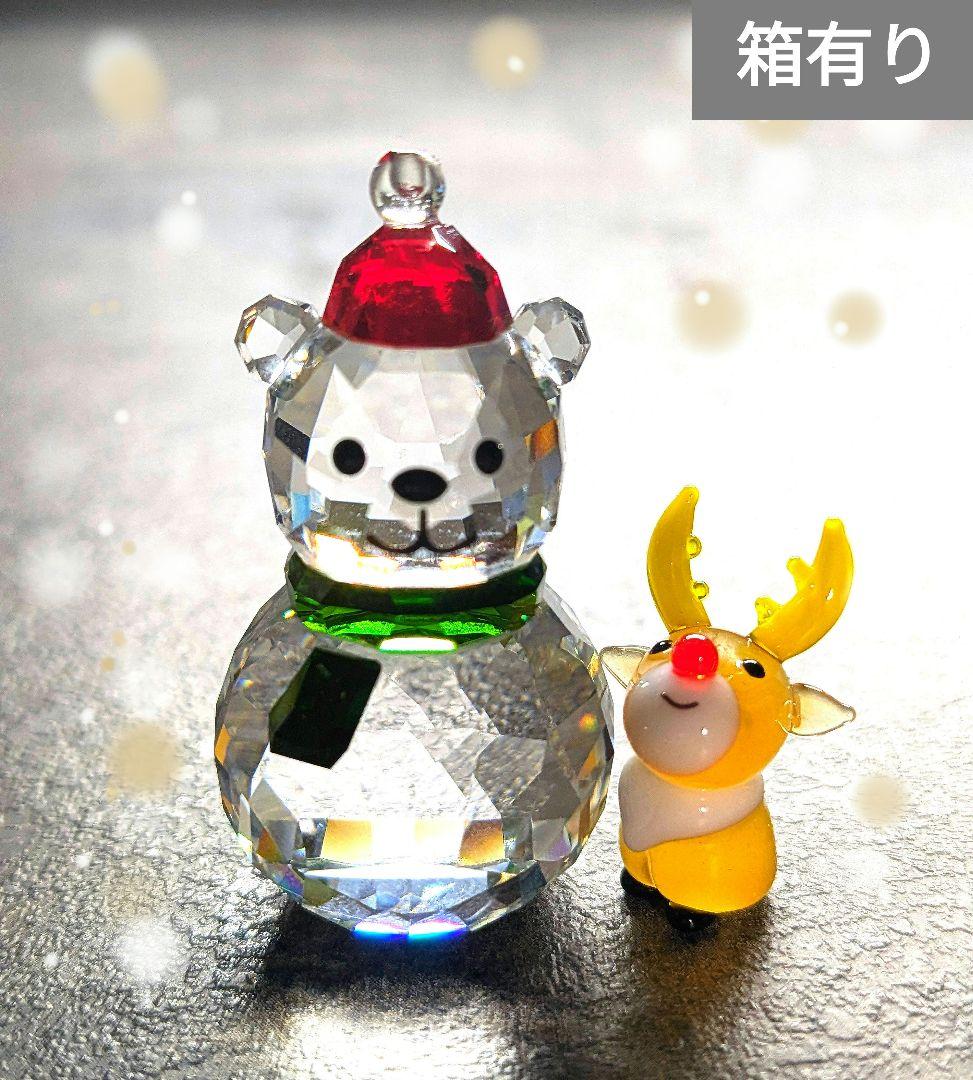 スワロフスキー　ロッキングベア&トナカイさん　クリスマス　くま