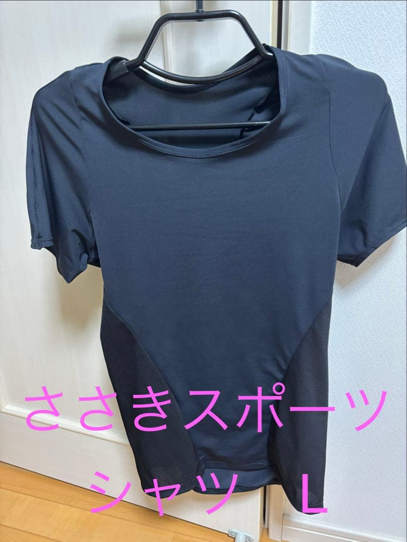 ささきスポーツシャツ SSS Lサイズ　黒