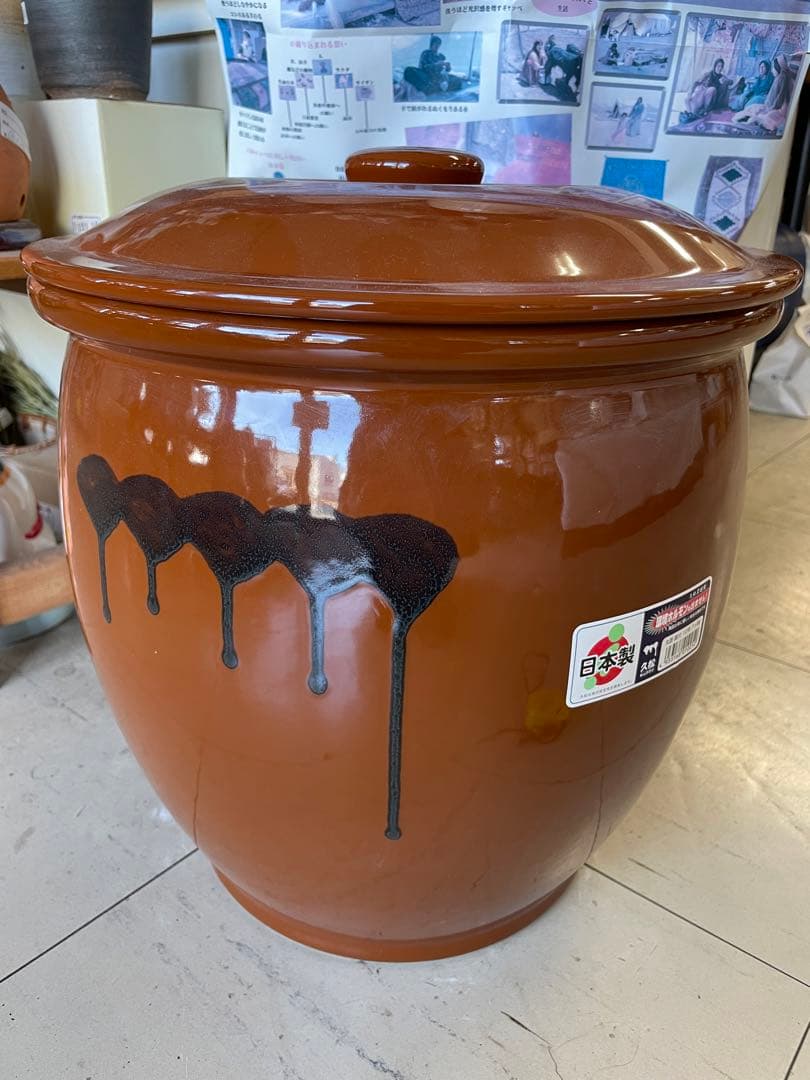 久松　壺　日本製10号　（蓋おまけです）
