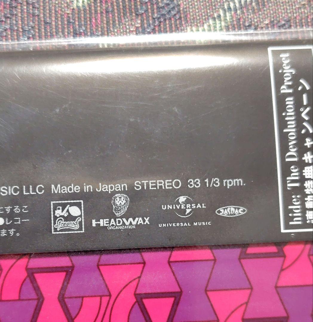 M*☆様 【新品 未開封】hide アナログピクチャーレコード 【2枚セット】