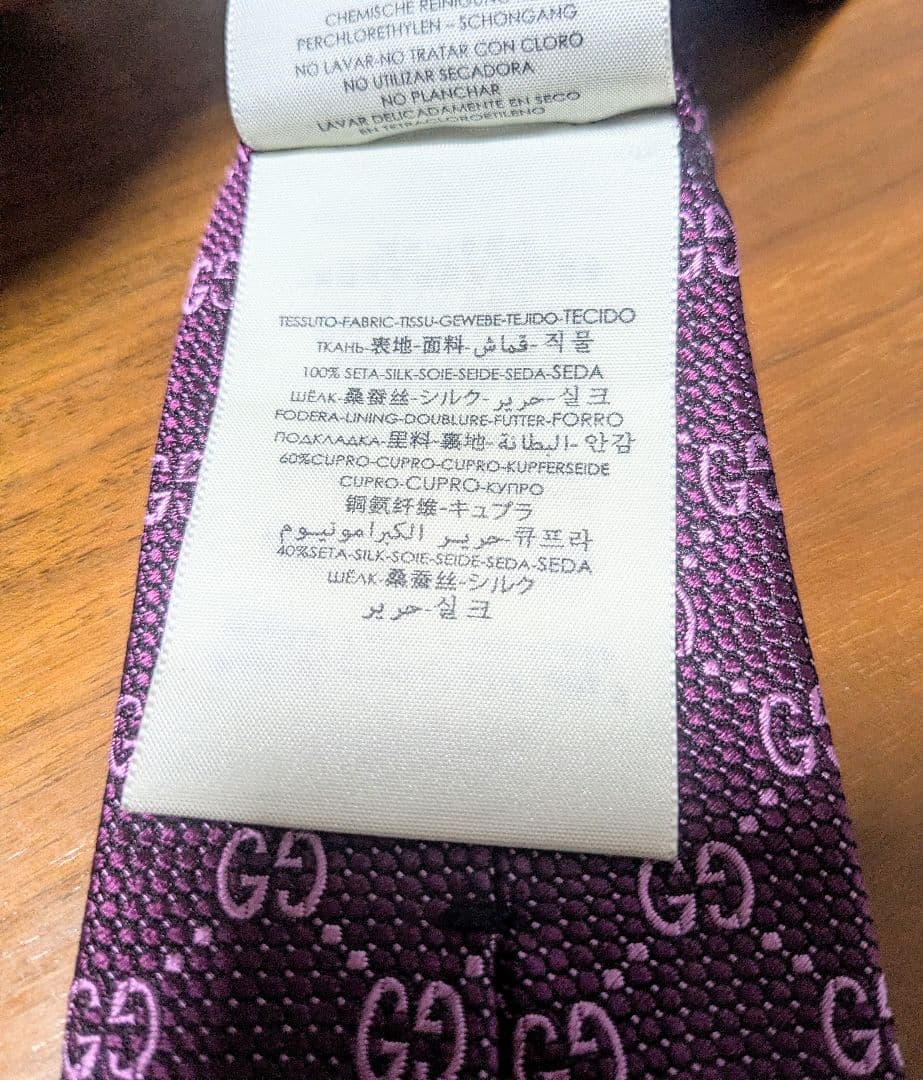 GUCCI 紫色 シルク ネクタイ GGパターン クリーニング済み　(AY)