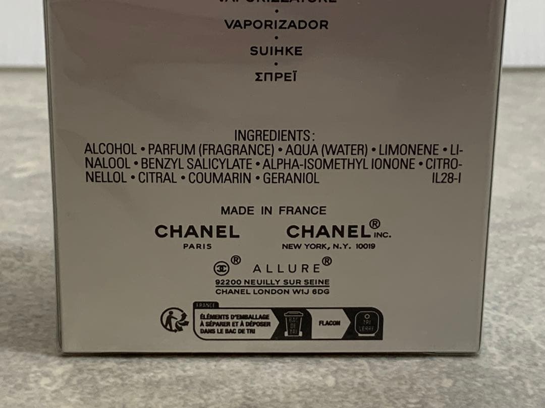 新品　シャネル　アリュールオム　スポーツ　オードトワレ　香水　50ml ①