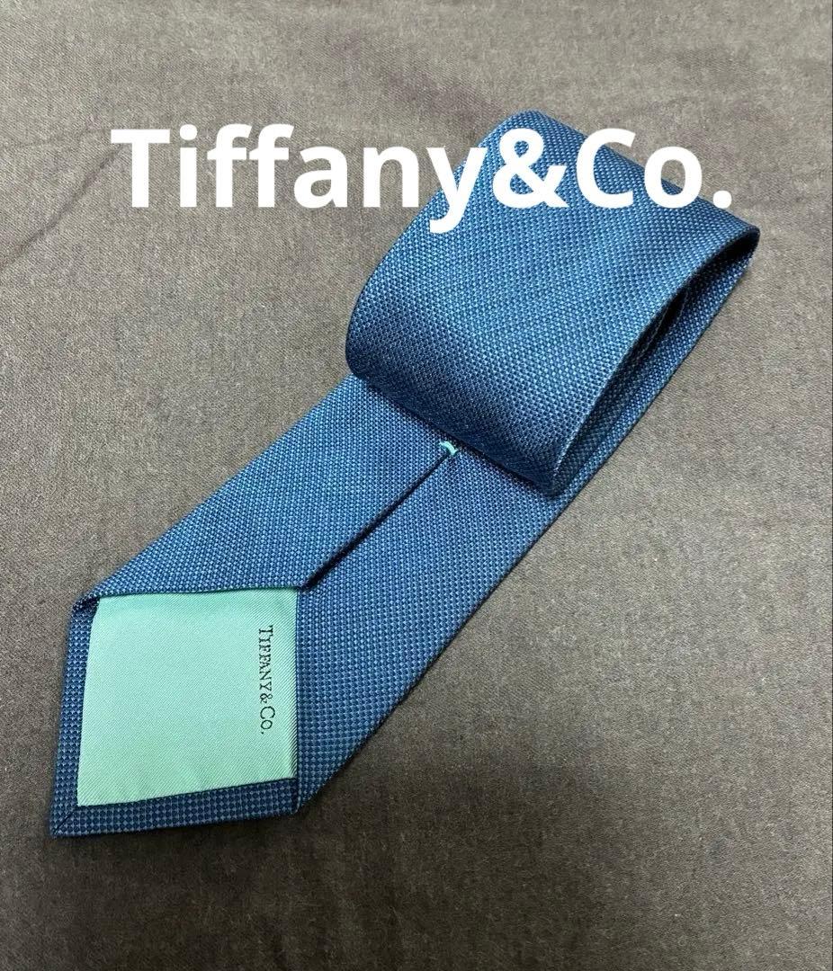 クマやちさん専用　Tiffany & Co. ネクタイ ブルー　ソリッドタイ