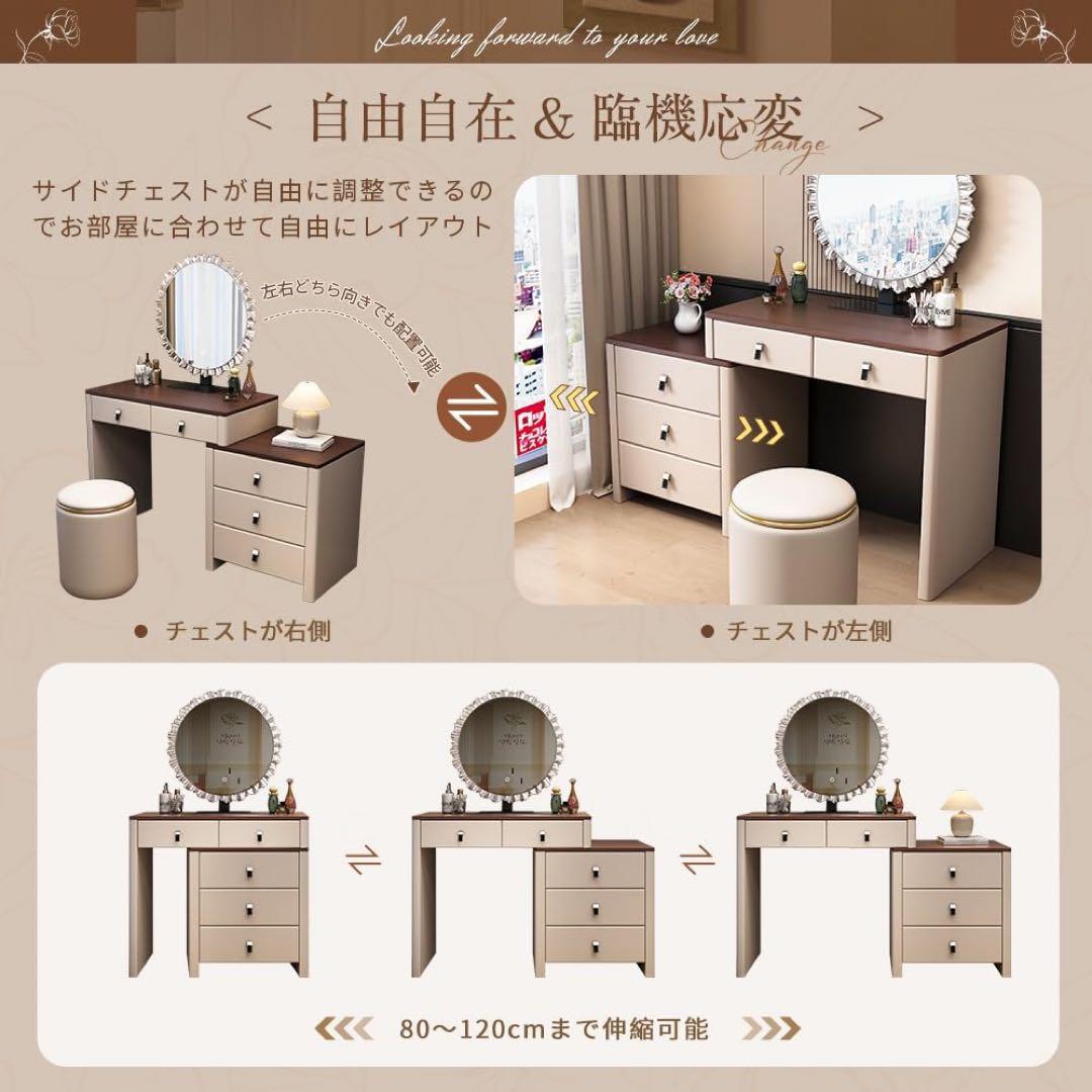 【本日限定価格】新品ドレッサー 80cm幅 化粧テーブル LEDミラー付き 鏡台
