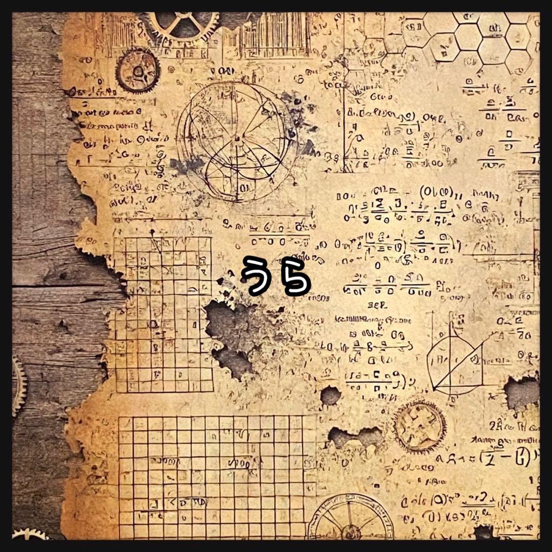 【d-1134】デザインペーパー