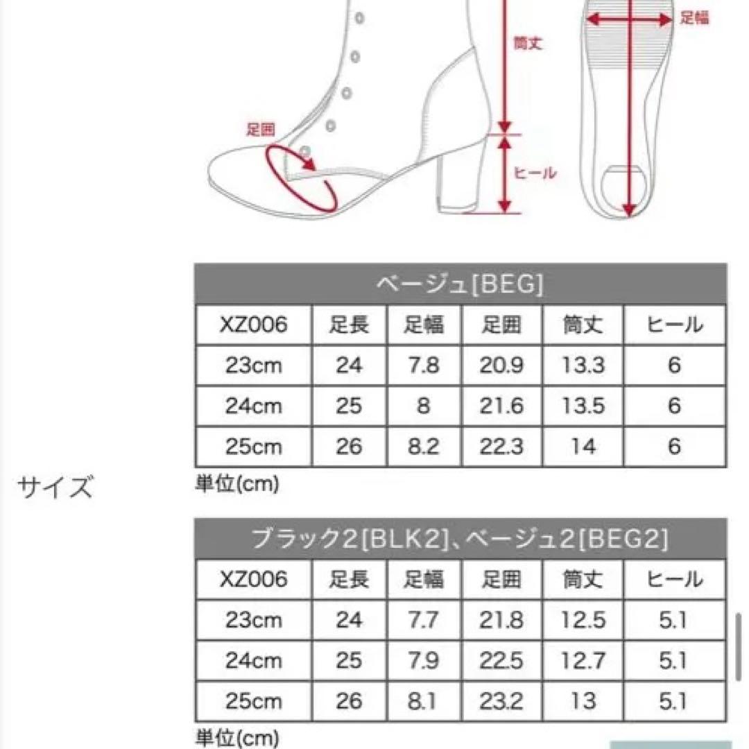小学生　卒業式袴　女の子 キャサリンコテージ　Mサイズ