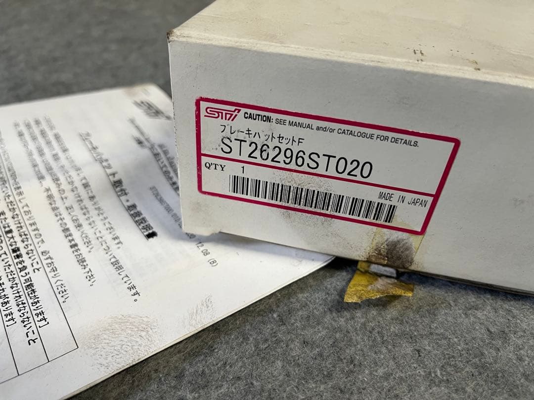 BRZ ZC6 STI ブレーキパッド前後セット