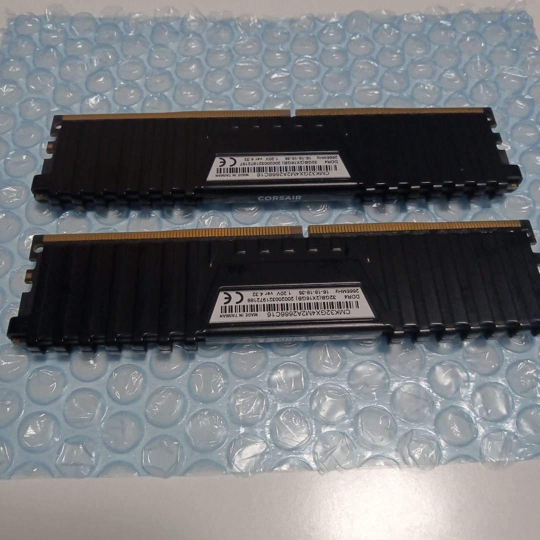 DDR4メモリ 32GB(16GB×2枚) Corsair DDR4-2666