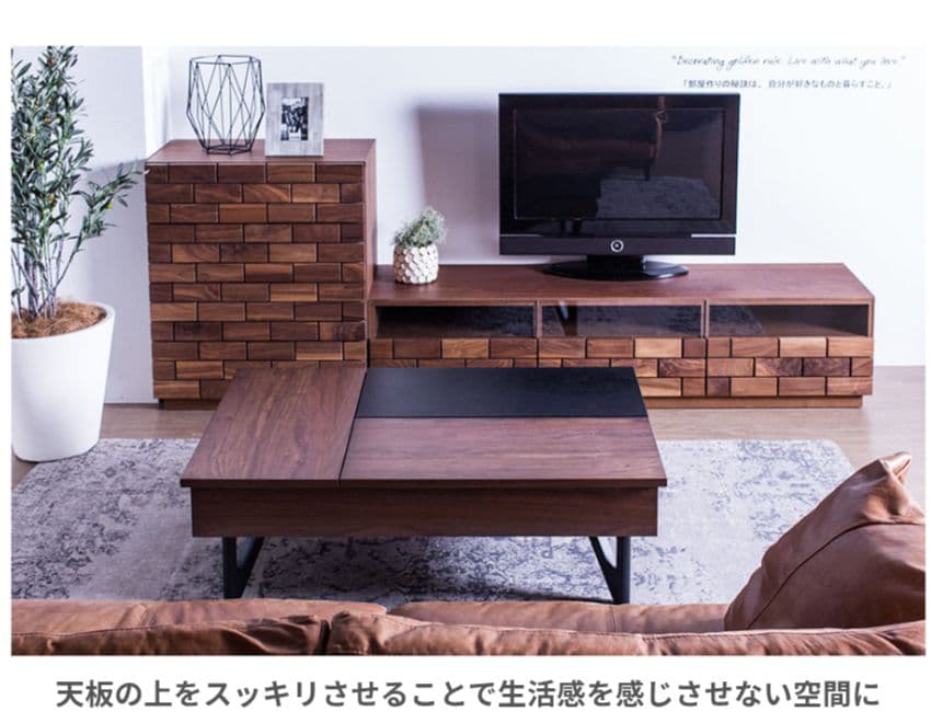 【ドクロ】モリタインテリア L-DUE ローテーブル リビングハウス