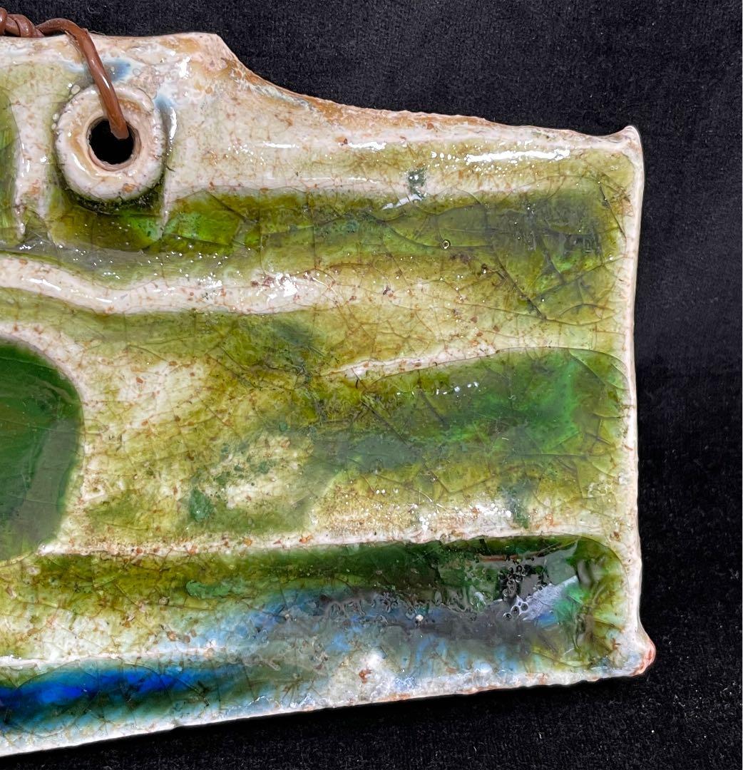 s399カ　砥部焼　青芳作　壁飾り　鯉