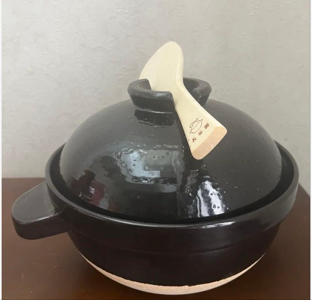 永谷園　黒い陶器製丸型土鍋