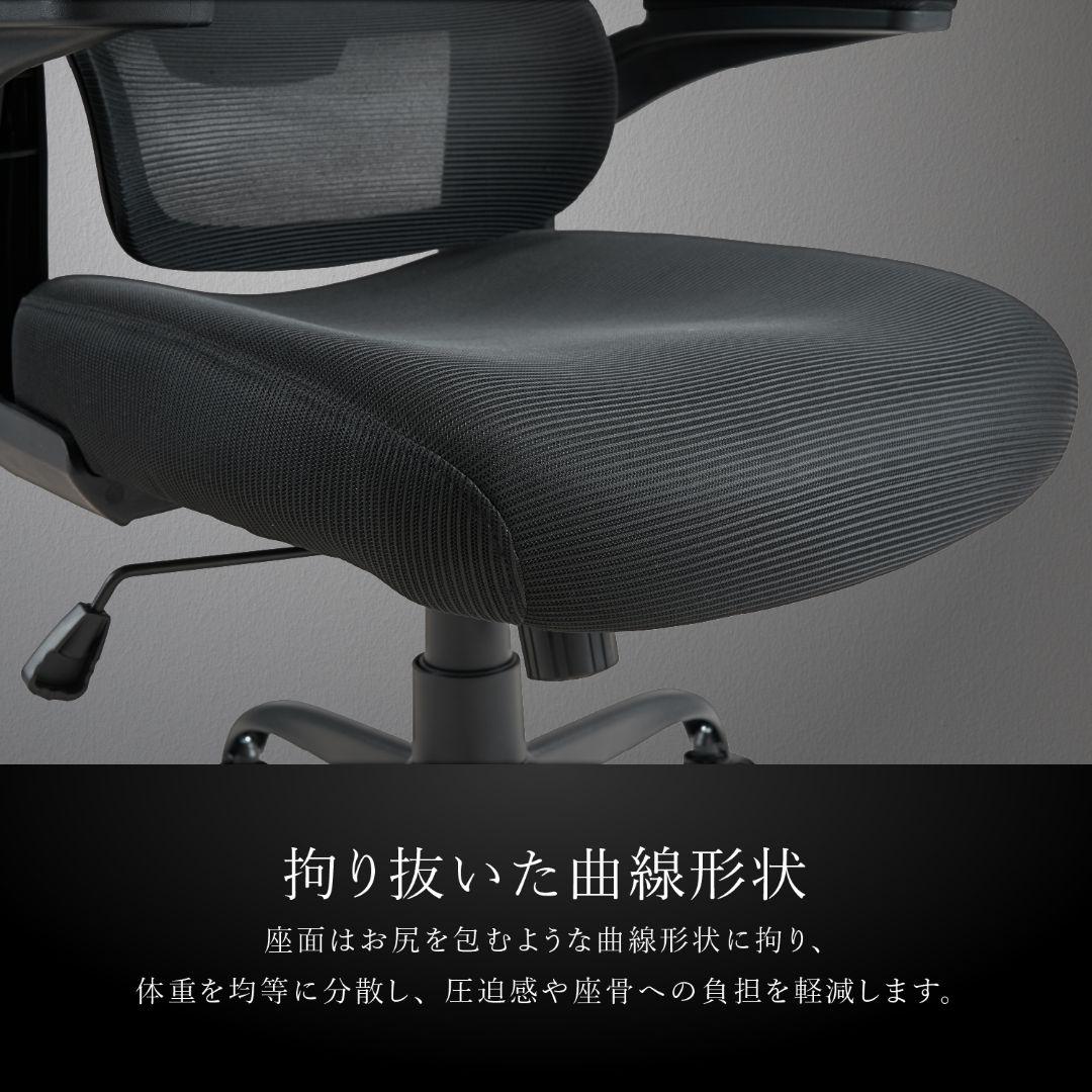 デスクチェア 人間工学 オフィスチェア  テレワーク 疲れない椅子  （黒）