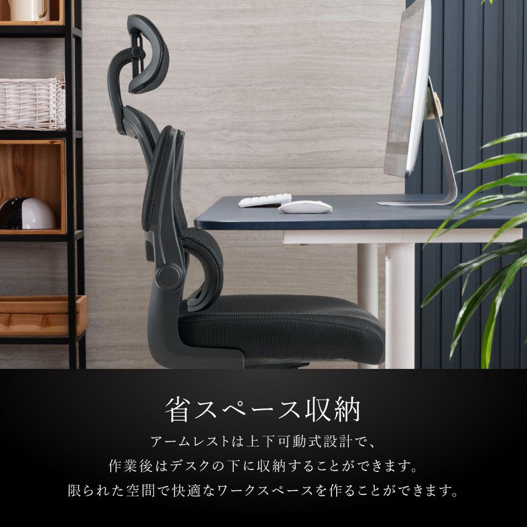 デスクチェア 人間工学 オフィスチェア  テレワーク 疲れない椅子  （黒）