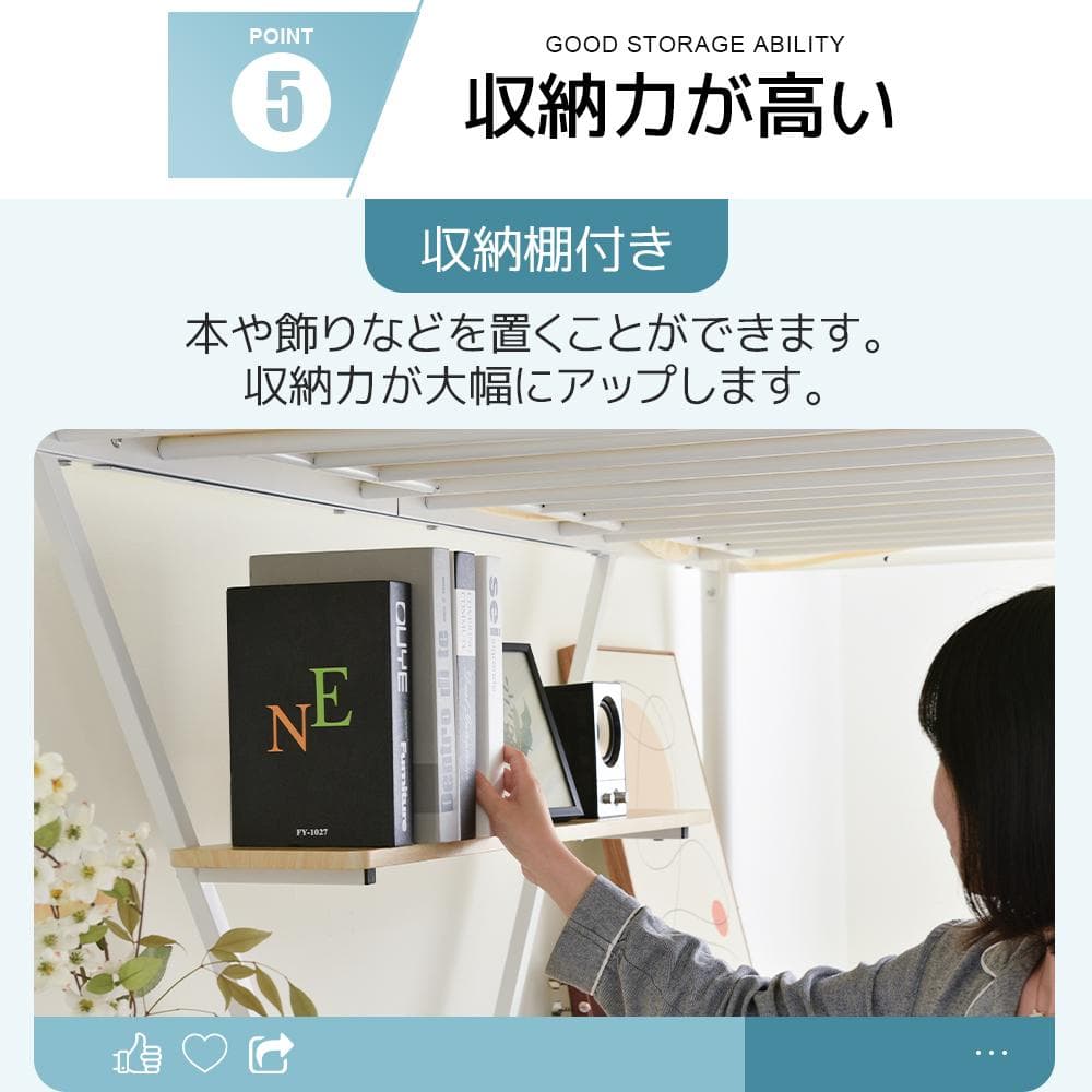 ロフトベッド シングル コンセント付き デスク・ラック棚・収納付き BLACK