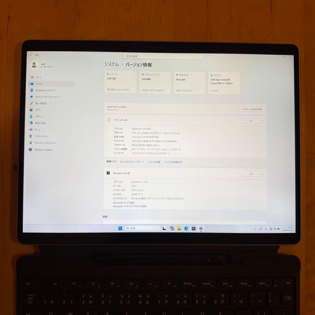 Surface Pro 9 Core i7 メモリ16GB キーボード・ペン付き