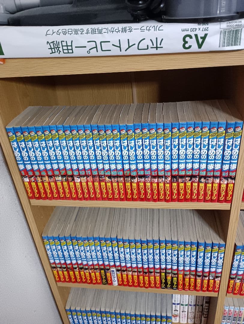 はじめの一歩 全144巻(以下続刊)①