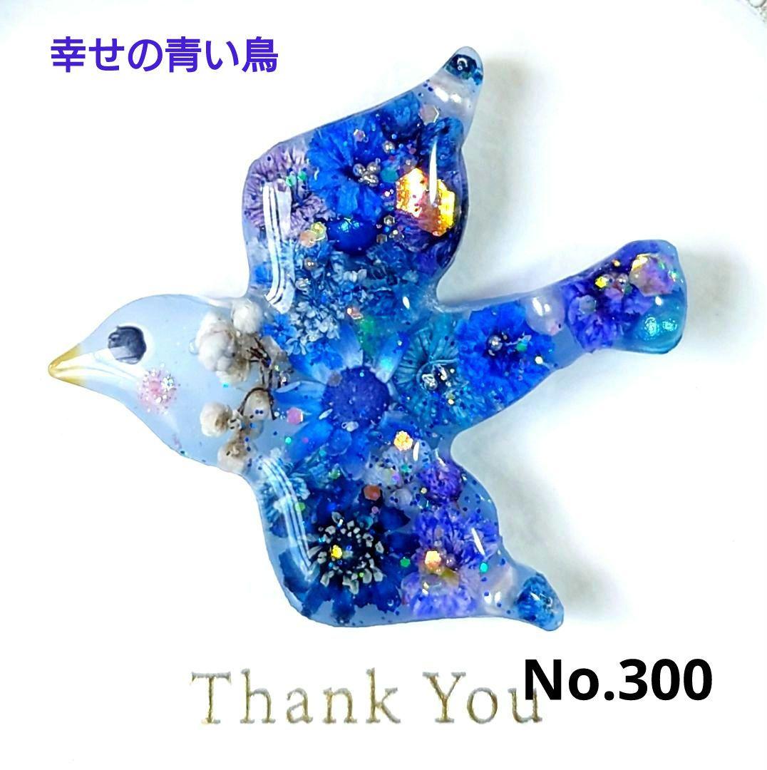 レジン　猫　鳥　ヘアゴム　ブローチ　ポニーフック　No.300