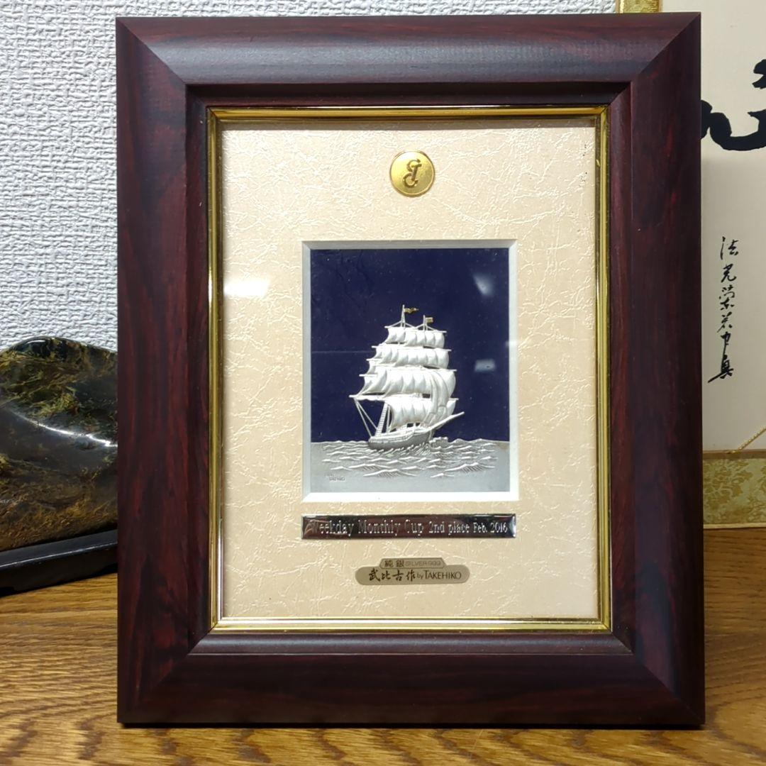純銀の帆船アート (A00073)