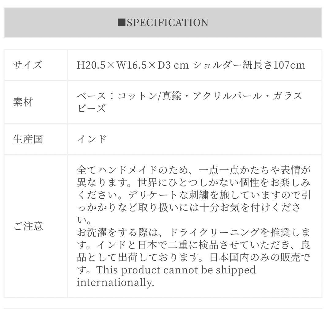 ハローキティ　巾着バッグ　MAY GLOBE