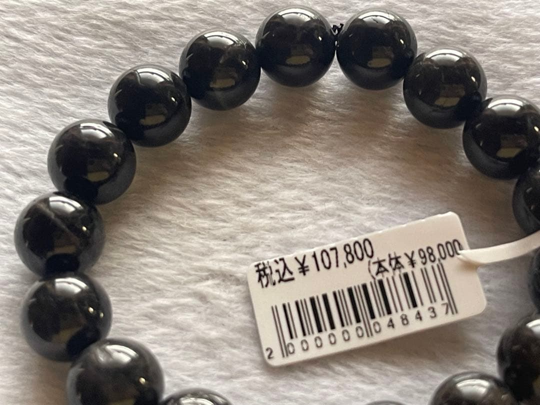 秘蔵放出品　日本銘石　山梨県産【草入り】 【山梨黒平黒水晶】12ミリ玉約17cm