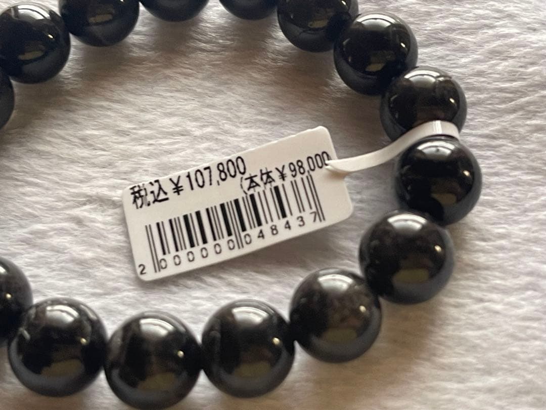 秘蔵放出品　日本銘石　山梨県産【草入り】 【山梨黒平黒水晶】12ミリ玉約17cm